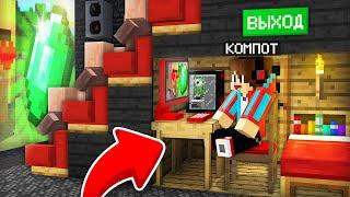 Я ПОСТРОИЛ СЕКРЕТНУЮ КОМНАТУ В КИНОТЕАТРЕ В МАЙНКРАФТ  Компот Minecraft