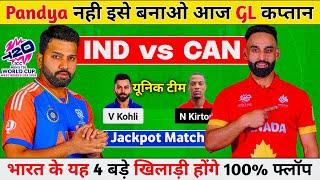 IND vs CAN Dream11 Prediction IND vs CAN Dream11 Team INDIA vs CANADA Dream11 Prediction