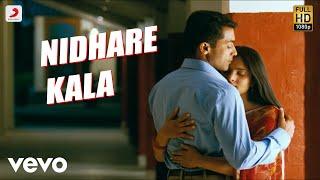 Surya So Krishnan - Nidhare Kala Telugu Video  Suriya  Harris Jayaraj