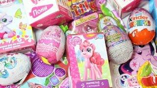 Мега выпуск про Поняш Filly My Little Pony и другие.