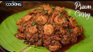 Prawn Curry  Seafood  Shrimp Curry  Prawn Recipes  Chettinad Prawn Thokku  One Pot Recipes