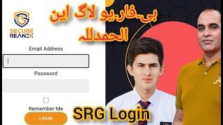 B4U SRG Login Latest Fresh Update #b4u #securereanex #b4uglobalnewupdate #srg