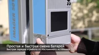 Наземный фазовый лазерный сканер Z+F IMAGER5010C со встроенной фотокамерой