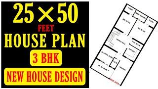 25 x 50 house plan  3 bhk house design  parking house plan  build my home