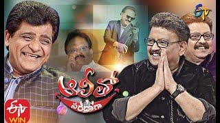 Legendary Singer SP Balasubramanyam   Alitho Saradaga  Full Episode  ETV  Telugu