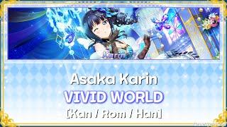 Full VIVID WORLD - Asaka Karin Color Coded Lyrics KanRomHan│Love Live