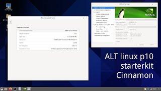 ALT linux p10 starterkit Cinnamon - собираем конструктор доводим до уровня рабочих станций