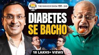 Diabetes Kaise Hota Hai aur Kya Karein? Diabetologist Dr. Rahul Baxi Explains Sugar Dangers  TRS