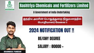 Rashtriya Chemicals and Fertilizers Limited  2024 Notification full details in Tamil  KTA