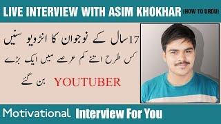 How To Make Money on Youtube -Live Interview With Asim Khokhar Owner of How To Urdu