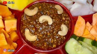 Sambal Rujak Kacang Mede Bumbu Rujak Kacang Mede Ini Luar Biasa