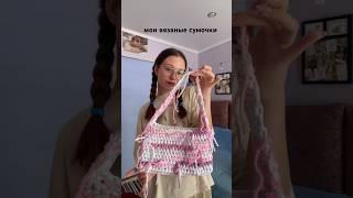 какая вам понравилась больше всего?  #crochet