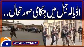 Adiala Jail - Latest Updates  Geo News 930 PM Update  3rd July 2024