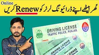 How to renew learner licence online  Driving licence renewal online  Renew driving licence online