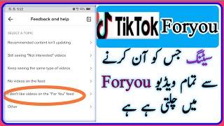 how to on Tik Tok for you setting  Tiktok ID for you setting Kaise on Karen