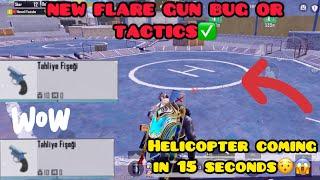 NEW FLARE GUN BUG OR TACTICSMETRO ROYALE GLITC OR?HELICOPTER COMING IN 15 SECONDS#glitch