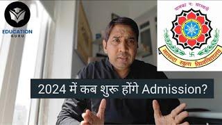 Admissions open in Nalanda open University for UG-PG 2024-25 NOU Admission 2024-25