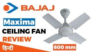 BAJAJ CEILING FAN MAXIMA 600MM