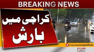Karachi  Weather  Load Shedding  Karachi Rain Update  Karachi Weather Update  Pakistan News