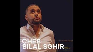 Chanson Exclusive De #Bilal_Sghir - Nti Galb  نتي القلب AVM EDITION 2016