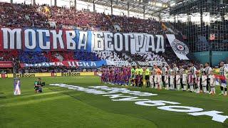 Bratski Kup CSKA Moscow - FK Partizan