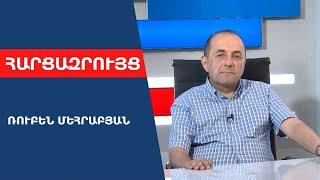 Թույլ չտա՛լ ՌԴ-ին ստորություն անել մեր դեմ սպառնում է մեզ․հեռացրե՛ք 102-րդ բազան հանել սահմաններից