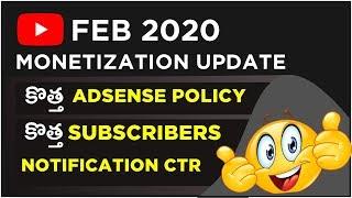 YouTube New Monetization Update 2020 - Subscribers Bell Notification CTR - AdSense Policy -in Telugu