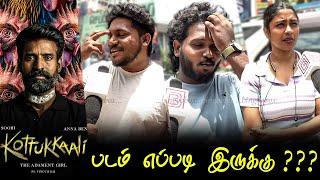 Kottukkaali Public Review  Kottukkaali Review  Kottukkaali Movie Review  TamilCinemaReview  Soori