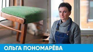 Как перетянуть стул в домашних условиях  Короче Омск 402