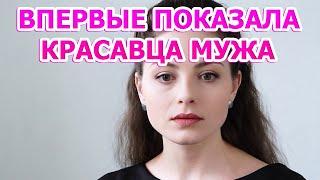 КТО МУЖ И ЕСТЬ ЛИ ДЕТИ АНАСТАСИИ ТЮНИНОЙ? АКТРИСА УСЛОВНЫЙ МЕНТ 3 СЕЗОН 2021