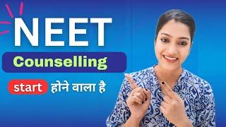 NEET counselling start hone wali h  NEET  Counselling 2024  NEET ki counselling kaise karein 2024