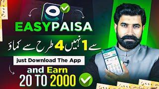 Install Easypaisa App and Earn 2000 Daily From Mobile  Online Earning From Home  Albarizon