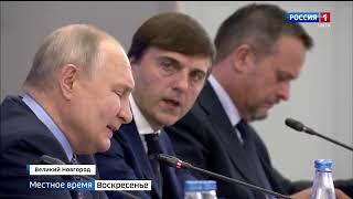 Президент Владимир Путин обсудил развитие рынка труда в стране на заседании Госсовета