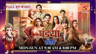 Pandyas ko Makwanas apne ghar dekh hue shocked  Full Episode1057  Pandya Store