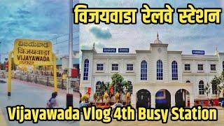 Vijayawada Junction 4th Busiest Railway Station Vlog Indian Railways Train Adventure