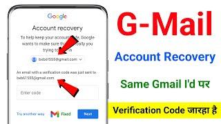 Gmail verification code problem  email recovery password  email recovery nahi ho raha hai
