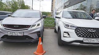 Chery TIggo 4 Pro Max Ultra против Geely Coolray Просто битва городских