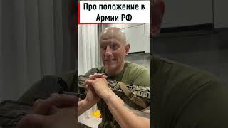 Армия РФ может воевать только днём Разведос