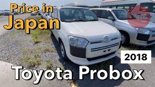 Toyota Probox 2018 Price in Japan  1500cc DX Comfort  Review Urdu Hindi Pakistan