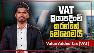 VAT Registration in Sri Lanka  How to register your business in Value Added Tax in Sri Lanka?