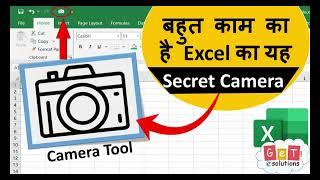 Amazing Excel Camera Tool  How to use hidden camera tool in Excel  Hidden Camera