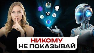 ТОП НОВЫХ НЕЙРОСЕТЕЙ  наконец-то