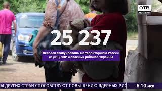 Ретрансляция канала Известия ОТВ Екатеринбург 16.08.2022 0800IPTVrip