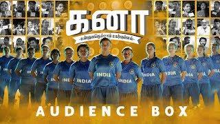 Kanaa - Audience Box  Sathyaraj  Aishwarya Rajesh  Darshan  Arunraja Kamaraj  Sivakarthikeyan