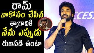 Aadi Pinisetty Emotional Speech At The Warrior Success Meet  Ram Pothineni  Krithi Shetty 