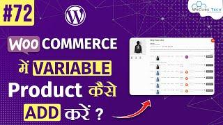 How to Add A Variable Product To WooCommerce Website Different Prices & Images - Explained