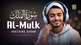 Surah Al Mulk سورة الملك  Relaxing Heart Stealing Majestic Voice  Zikrullah TV