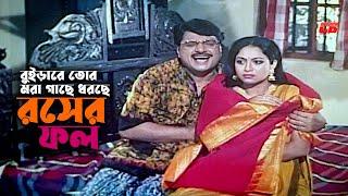 Buirare Tor  বুইড়ারে তোর মরা গাছে ধরছে রসের ফল  Shabnur  Alomgir  Bobita  Diti  Movie Song