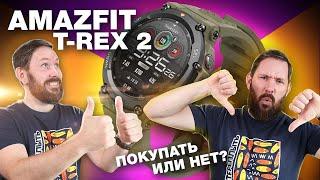 Месяц с Amazfit T-REX 2 подробный обзор бег плавание гребля время автономной работы глюки