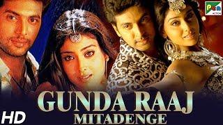 Gunda Raaj Mitadenge HD New Released Full Hindi Dubbed Movie 2019  Jayam Ravi Shriya Saran